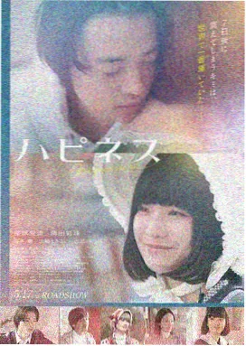 绿巨人剧情解析在线观看